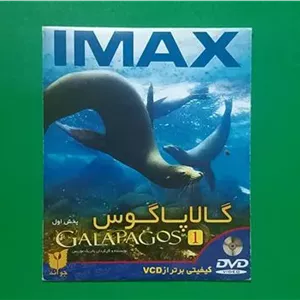 حراج فیلم مستند پلمب «گالاپاگوس» محصول 1998 «DVD»