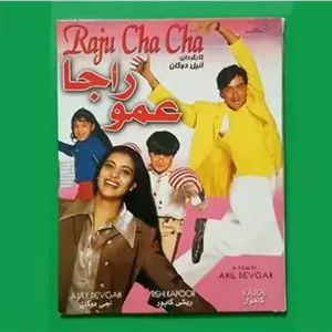 حراج فیلم هندی پلمب «عمو راجا» محصول 2000 «CD»