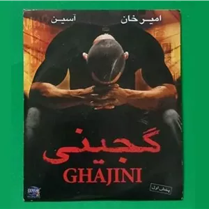 حراج فیلم هندی پلمب «گجینی» امیرخان 2009 «CD»