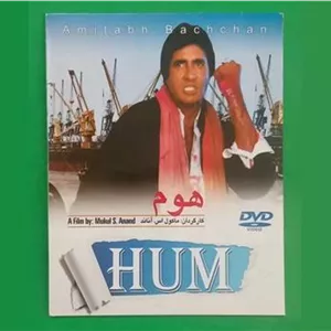 حراج فیلم هندی پلمب «هوم» آمیتاباچان 1991 «DVD»