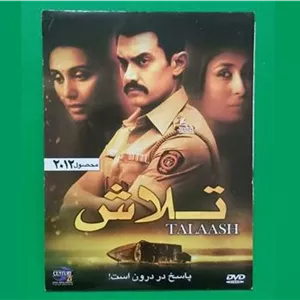 حراج فیلم هندی درام پلمب «تلاش» امیرخان 2012 «DVD»