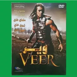 حراج فیلم هندی پلمب «ویر» سلمان خان 2010 «DVD»