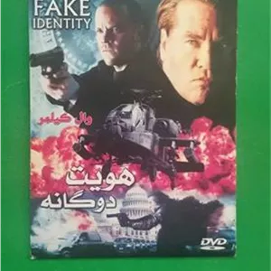 حراج فیلم پلمب «هویت دوگانه» وال کیلمر 2009 «DVD»