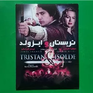 فیلم پلمب «تریستان و ایزولد» جیمز فرانکو 2006«DVD»