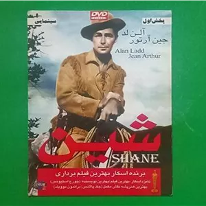 حراج فیلم وسترن پلمب «شین» محصول 1953 «DVD»