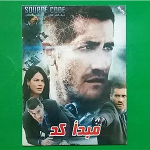 حراج فیلم پلمب «مبدا کد» جیک گلن هال 2011 «DVD»