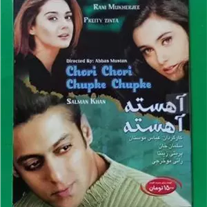 حراج فیلم پلمب هندی «آهسته آهسته» سلمان-پریتی CD