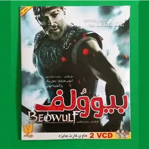 حراج فیلم پلمب «بیوولف» آنتونی هاپکینز 2007 «CD»