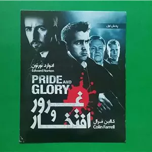 حراج فیلم پلمب«غرور و افتخار»ادوراد نورتون2008«CD»