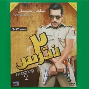 حراج فیلم هندی پلمب «نترس 2» سلمان خان 2012 «DVD»