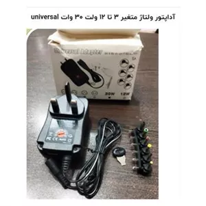 منبع تغذیه سوئیچینگ آداپتور ولتاژ متغیر 3 تا 12 ولت 30 وات universal 