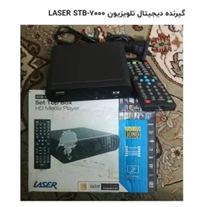 گیرنده دیجیتال تلویزیون LASER STB-7000