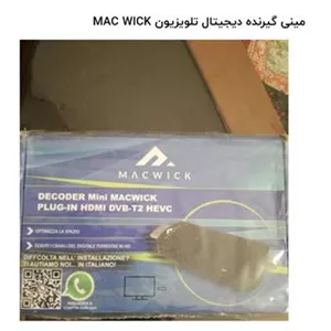 مینی گیرنده دیجیتال تلویزیون MAC WICK