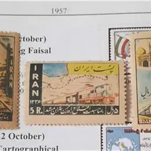 سری راه آهن مشهد تمبر اصل چسب قهوه ای