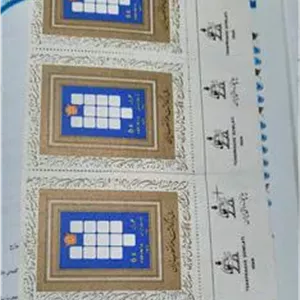 مینی شیت بزرگداشت انقلاب 1350تمیز بی چسب یا خفیف