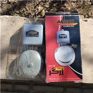زنگ صنعتی زرگر سایز 100