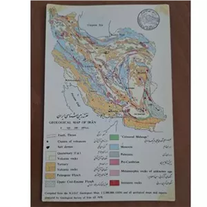 کارت زیبای سازمان زمین شناسی،لندن به تهران، هواییm