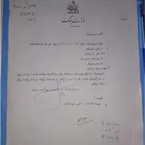 3 سر برگ وزارت جنگ