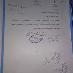 3 سر برگ 2 تا از شهربانی یکی از هواپیمایی