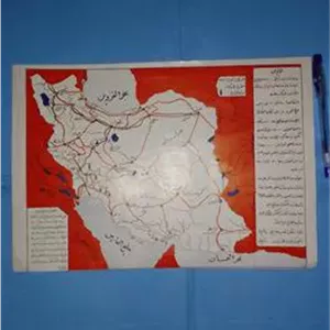 نقشه بسیار کم یاب با نوشته خلیج فارس به عربی