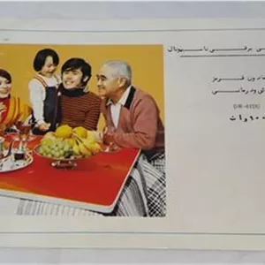 دفترچه راهنمای کرسی برقی ناسیونال اصل ژاپن