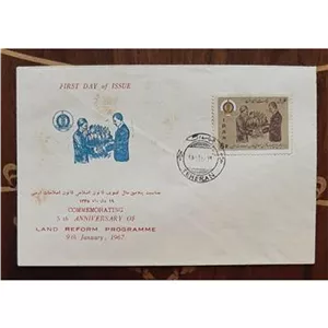 پاکت قانون اصلاحات ارضی 1345