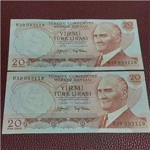 جفت بانکی اسکناس 20لیر ترکیه