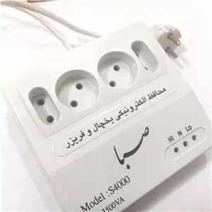 محافظ برق 4 خروجی صبا (یخچال، فریزر)