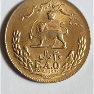 20 ریال 2535 فائو (گندم) طلایی (روکش طلا)