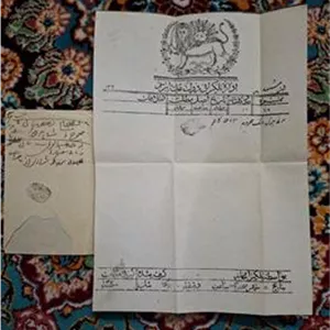 نامه اداره تلگراف