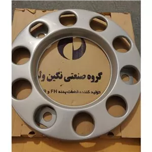قالپاق FHFM (دو عدد)