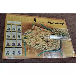 نقشه کامل شهر کوفه ..توضیح دارد