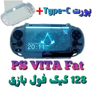 کنسول PSP PS VITA Fat پی اس ویتا فت 128 گیگ فول