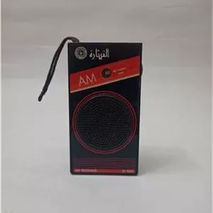 رادیو الثقاره عراقی (توشیبا)