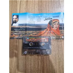 کاست ملک محمد مسعودی
