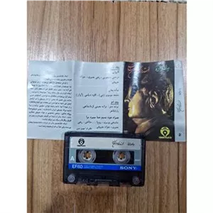 کاست بنان یادواره