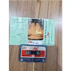 کاست تیمور مصطفی اوف