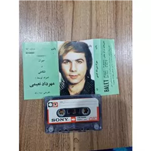 کاست مهرداد نعیمی