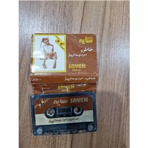کاست گروه کر