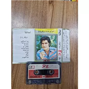 نوار کاست ویگن