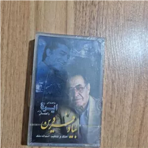 کاست پلمپ ایرج