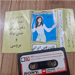 کاست رنگ رقص