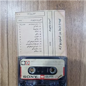 کاست مریم روحپرور