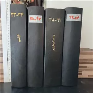4 مجلد ماهنامه فیلم دهه شصت