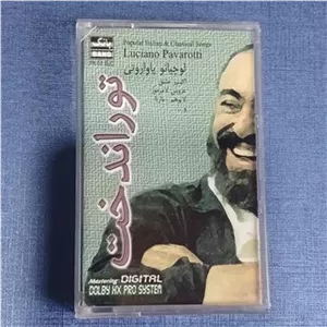 کاست توراندخت لوچیانو پاواروتی