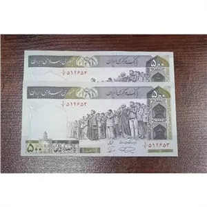 جفت 50 ت نمازی ن فیلیگران الله کسر نایاب 12