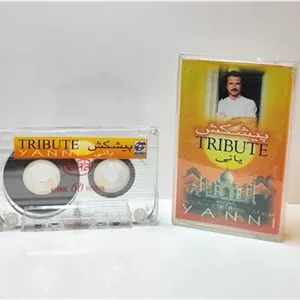 نوار کاست یانی