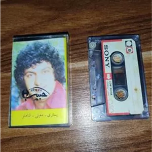 نوار کاست معینی شاملو یساری