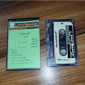 نوار کاست امل ساین ، پرسپولیس