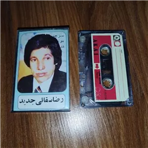 نوار کاست رضا سقایی
